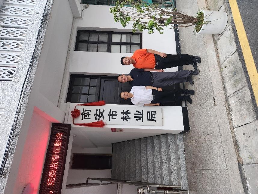 福建金森赴泉州市南安市考察交流，共谋山海协作新篇章